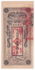China Dragon Note 1 Tiao 1916
P# S981A; From collection of Alexander Pogrebetsky; XF