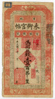 China Kirin Yung Heng Provincial Bank 100 Tiao 1928
P# S1081A; # C84565; VF-