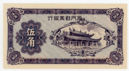 China Amoy Industrial Bank 50 Cents / 5 Chiao 1940 (ND)
P# S1658; N# 215957; # A015920C: UNC