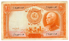 Iran 20 Rials 1938 AH 1317
P# 34Ab; VF+