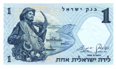 Israel 1 Lira 1958 (5718)
P# 30c; N# 201776; # 0416072 ; UNC