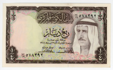 Kuwait 1/4 Dinar 1968 (ND)
P# 6; N# 208345; AUNC