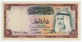 Kuwait 1 Dinar 1968 (ND)
P# 8; N# 222246; VF+