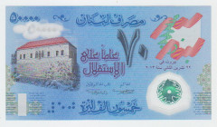 Lebanon 50000 Livres 2013 Commemorative
P# 96; N# 216115; # D/00 0015544; Polymer; UNC