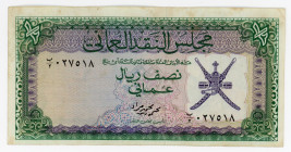 Oman 1/2 Rial 1970 (ND)
P# 3; N# 224047; VF+