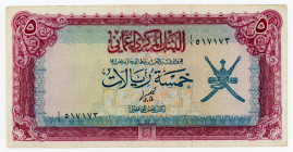 Oman 5 Rials 1970 (ND)
P# 5; N# 202234; XF-