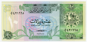 Qatar 10 Riyals 1980 (ND)
P# 9; N# 203026; # 421665; UNC