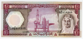 Saudi Arabia 10 Riyals 1977 (ND)
P# 18a; N# 205747; # 5/810805; UNC