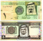 Saudi Arabia 2 x 1 Riyal 1961 & 2009
P# 21, 31; VF,UNC