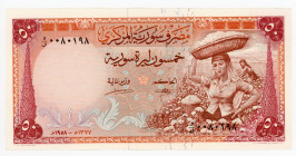 Syria 50 Pounds 1958
P# 90a; N# 245786; # 0080198; UNC