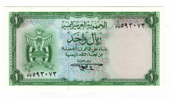 Yemen Arab Republic North Yemen 1 Rial 1967 (ND)
P# 1b; N# 241956; UNC