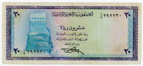 Yemen Arab Republic North Yemen 20 Rials 1971 (ND)
P# 9a; N# 241968; VF