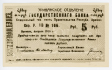Armenia Erevan 5 Roubles 1919
P# 14; N# 216933; Kardakov# 8.4.29; #P.13 106; UNC