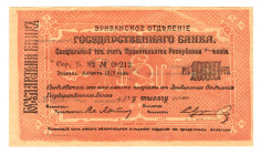 Armenia 1000 Roubles 1919
P# 27b; N# 217004; # 00212; AUNC+