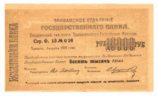 Armenia 10000 Roubles 1919
P# 29a; N# 217008; # 016; UNC-
