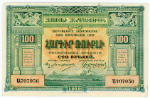 Armenia 100 Roubles 1919
P# 31; N# 217011; # 707056; AUNC