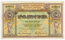 Armenia 250 Roubles 1919
P# 32; N# 217012; # 108275; XF+