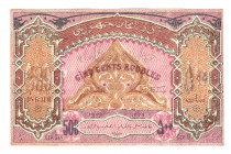 Azerbaijan 500 Roubles 1920
P# 7; N# 218967; # XLVII ; UNC