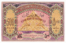 Azerbaijan 500 Roubles 1920
P# 7; N# 218967; # XLIX 0518; XF+