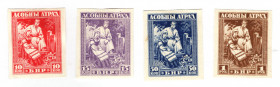Belarus 10 - 15 - 50 Kopeks 1 Rouble 1920 (ND)
AUNC