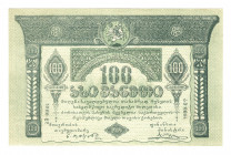 Georgia 100 Roubles 1919
P# 12; # 0064 ; UNC-
