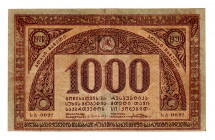 Georgia 1000 Roubles 1920 With Watermark
P# 14a; N# 226560; # 0092; VF