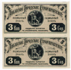 Latvia Libava 2 x 3 Kopeks 1915 Uncutted Sheet of Notes
Kardakov # 4.6.12a; UNC