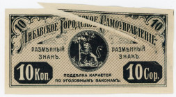 Latvia Libava 10 Kopeks 1915 Error Note
Kardakov # 4.6.14a; UNC