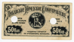 Latvia Libava 50 Kopeks 1915 Notgeld
Kardakov # 4.6.20; XF