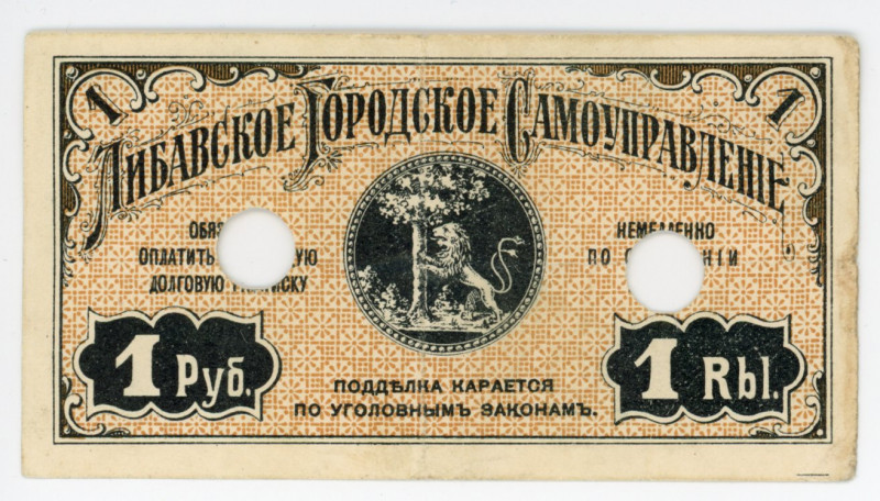 Latvia Libava 1 Rouble 1915 Notgeld
Kardakov # 4.6.16; VF