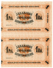 Latvia Libava 2 x 1 Rouble 1915 Reminder Uncutted Sheet of Notes
Kardakov # 4.6.26; UNC