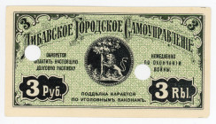 Latvia Libava 3 Roubles 1915 Notgeld
Kardakov # 4.6.23; AUNC