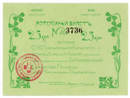 Russia Lottery Ticket 25 Kopeks 1915
# 3736; Committee of Trustees of the Sisters of the Red Cross; AUNC