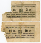 Russia Windava 5 Kopeks & 10 Kopeks 1915 (ND)
F+