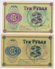 Russia - Central Lyubertsy Harvester Factory 2 x 3 Roubles 1920 (ND)
Ryab. 3261; UNC