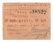 Russia - Central Asia Kisil-Kia 10 Roubles 1920 (ND)
P# NL; 18527; # 18527; AUNC