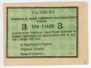Russia - Far East Harbin Railroad Community 3 Robles 1918
Ryab. 26216; AUNC