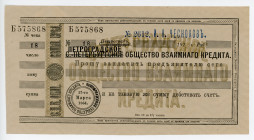 Russia - Northwest Petrograd Mutual Credit Society Cheque 1910
With a crossed-out title; UNC