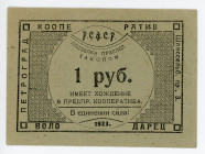 Russia - Northwest Petrograd Cooperative Volodarets 1 Rouble 1923
P# NL; XF