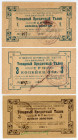 Russia - Northwest Petrograd Pravilny Put 1 - 3 - 5 Kopeks 1924
Ryab. 2448 - 2450; UNC-