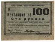 Russia - South Armavir 100 Roubles 1918 (ND)
P# NL; XF