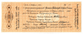 Russia - North Chaikovsky Goverment 100 Roubles 1918
P# S127a; N# 227988; # 61090; Collection condition; XF