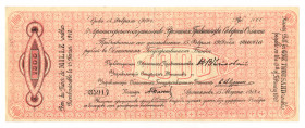 Russia - North Chaikovsky Goverment 1000 Roubles 1918
P# S129a; N# 227991; # 35915; Collection condition; XF+