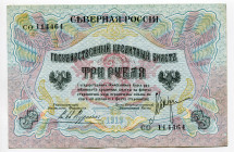 Russia - North Chaikovskiy Government 3 Roubles 1919
P# S145a; N# 228057; # CO 114464; XF
