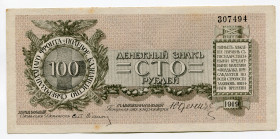 Russia - Northwest Field Treasury of the Northwest Front 100 Roubles 1919
P# S208; N# 228650; # 307494; XF