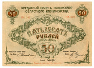 Russia - Northwest Pskov 50 Roubles 1918
P# S211; # 228653; # ПA 049; AUNC