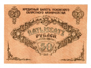 Russia - Northwest Pskov 50 Roubles 1918 Error Note
P# S211; N# 228653; Unprinted reverse; XF
