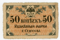 Russia - Ukraine Odessa 50 Kopeks 1917 (ND)
P# S333; N# 229308; # АД 3860; VF+
