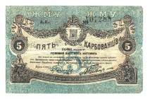 Russia - Ukraine Zhytomir 5 Karbovantsiv 1918 Black Number
P# S343a; N# 229318; # 407288; VF