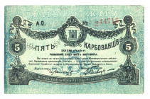 Russia - Ukraine Zhytomir 5 Karbovantsiv 1918 Error Note
P# S343b; N# 229318; # 244715; The first digit in the number has moved down; XF